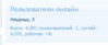upload_2025-4-24_21-12-3.png