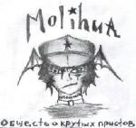 Molihua