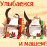 Мега_Пихарь