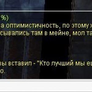 И мне приятно!