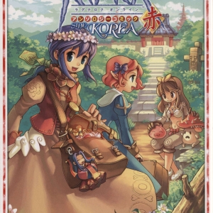 Ragnarokonline57