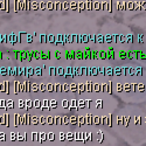 Да вроде одет..