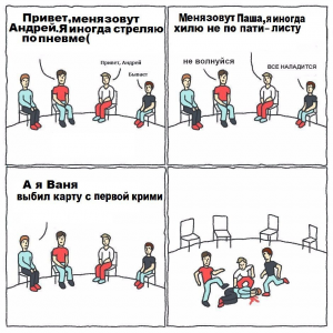 Шанс