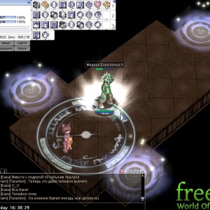 Куст изгоняет квадробера!