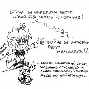 Сообщения в мейне