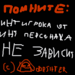 Хунтир Гоша(с) Deshter