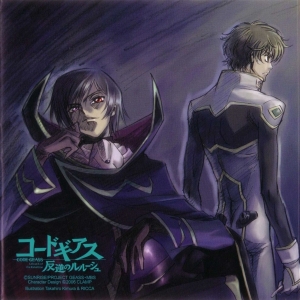 Lelouch x Suzaku