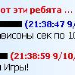 Приятной игры!