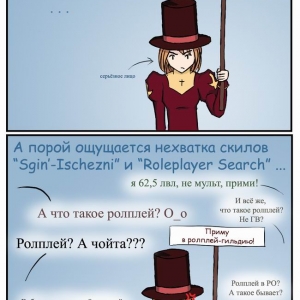 О наболевшем