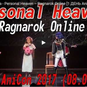 Cosplay-сценка - Personal Heaven – Ragnarok Online