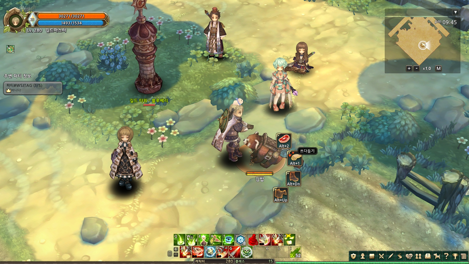 Tree of savior онлайн стим фото 84