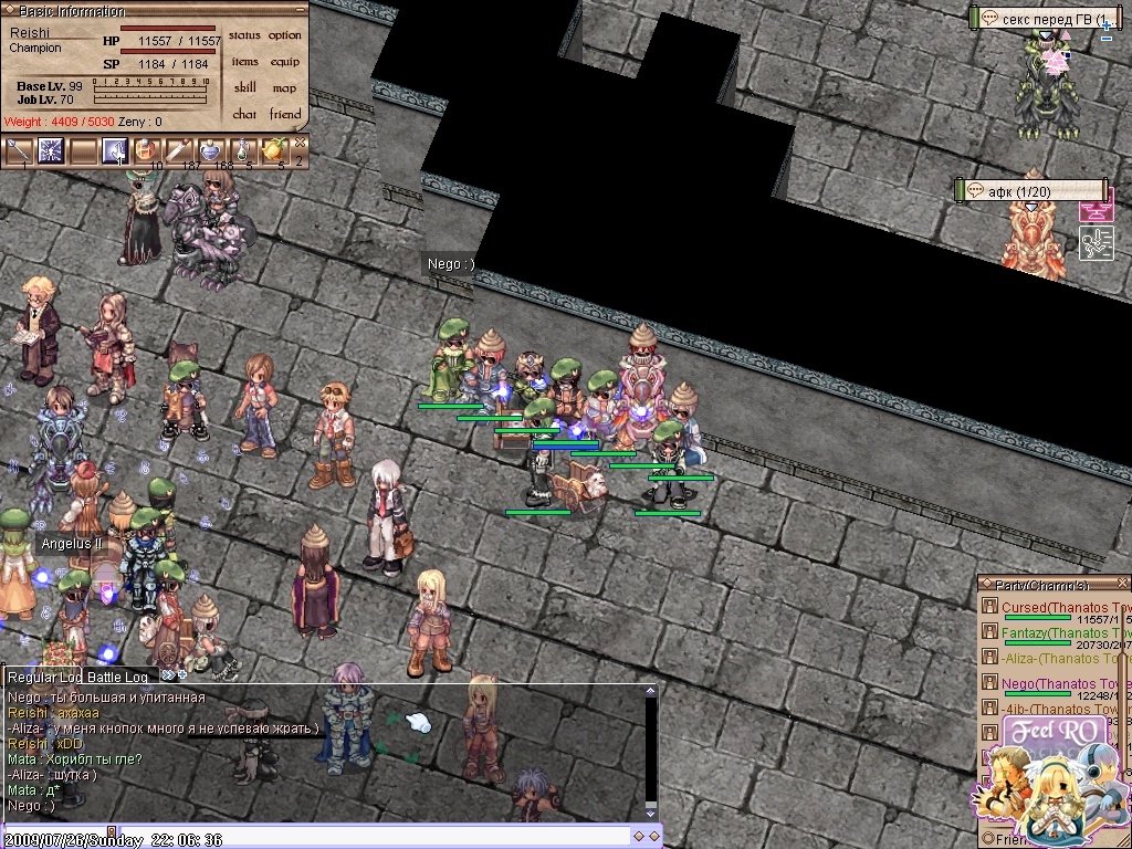 Woe 26.07.09 | Страница 20 | Форум FreeRO — Ragnarok Online