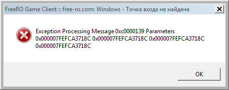 Понравилось ошибка. Системный сбой. Системная ошибка Windows. Exception processing message 0xc0000005 unexpected parameters. Системная неисправность.