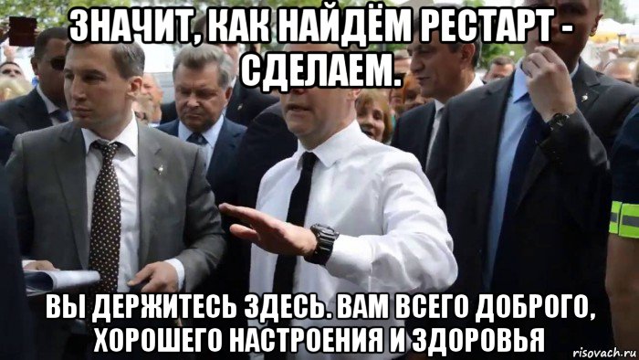 Здесь вам не тут. Вам всего доброго хорошего настроения и здоровья. Держитесь там всего доброго хорошего настроения и здоровья. Вы держитесь здесь вам всего доброго хорошего настроения и здоровья. Держитесь хорошего настроения.