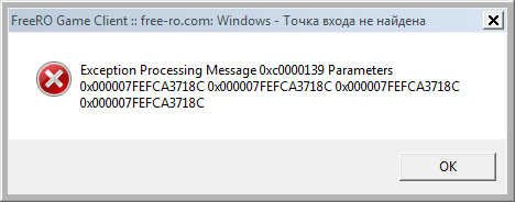 Game errors exception. Системный сбой. Системная ошибка Windows. Exception processing message 0xc0000005 unexpected parameters. Системная неисправность.